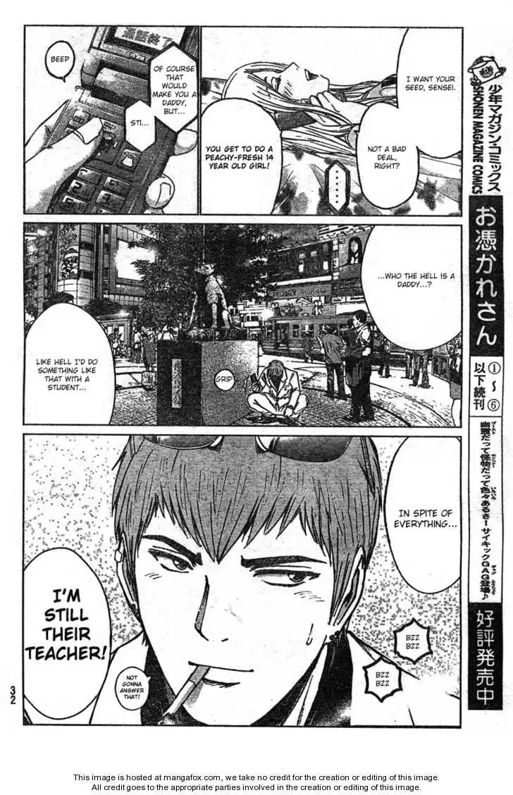 GTO - Shonan 14 Days Chapter 1 23